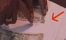 500 के नए नोट पर सवाल, दिल्ली में सामने आया गड़बड़ी का नया मामला
