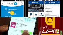 कैसे दूसरे मोबाइल वॉलेट के मुकाबले यूपीआई ऐप ज्यादा बेहतर है, यहां जानें
