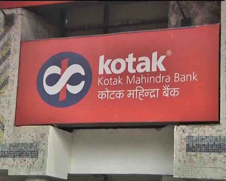 It Dept Raided Kotak Bank Kg Marg Branch दिल्ली: कोटक महिंद्र बैंक में छापेमारी, 2 खातों से 40 करोड़ सफेद करने का शक