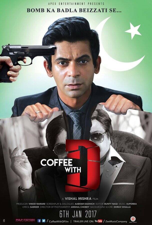 Coffee With D Director Is Unhappy With Sunil Grover सुनील ग्रोवर से नाखुश हैं 'कॉफी विद डी' के डायरेक्टर