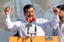 केजरीवाल का मिशन 2019: \'LG दिल्ली छोड़ो\' के नारे के साथ दिल्ली में उतरेगी आम आदमी पार्टी