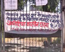 मध्य प्रदेश: नोटबंदी से बढ़ी बेरोजगारी के बाद मजदूर कर रहे हैं आत्महत्या की बात