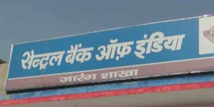 दर्जी के खाते में आए 88 लाख रुपये, पता चलने पर परिवार संग दर्जी फरार