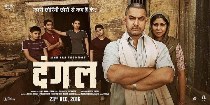 सुपरस्टार आमिर खान की फिल्म 'दंगल' पर भी पाइरेसी की मार पड़ी है. Hashmi Ah नाम के फेसबुक यूजर ने पूरा फिल्म ही अपलोड कर दिया था. मीडिया रिपोर्ट्स के मुताबिक फिल्म को लीक किए जाने के बाद से हाशमी के टाइमलाइन पर तकरीबन 8.50 लाख बार इस फिल्म को देखा जा चुका था. आगे जानें....