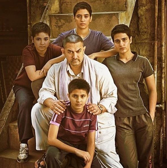 Box Office Collection Of Aamir Khans Dangal आमिर खान की ‘दंगल’ ने टिकट खिड़की पर जुटाए 216 करोड़ रूपये