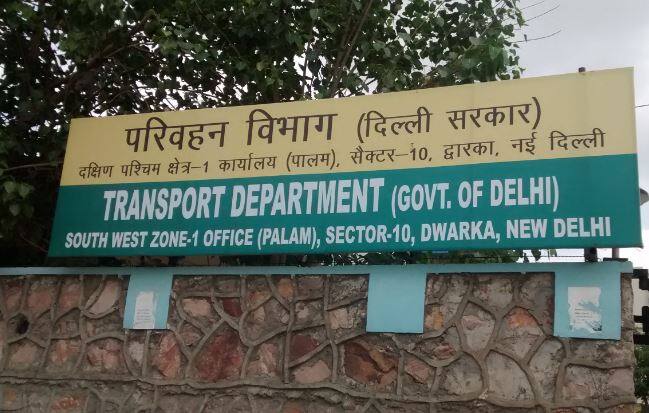 नये साल में कैशलेस हो जाएंगे आरटीओ Demonetisation Rtos To Accept Digital Payments From January 1 नये साल में कैशलेस हो जाएंगे आरटीओ