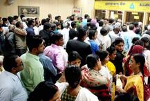 नोटबंदी: पैसा निकालने की लिमिट बढ़ने की उम्मीद कम, ATM से निकासी की सीमा बढ़ सकती है