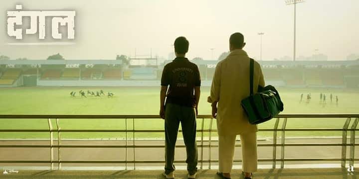 रिलीज से पहले इस फिल्म की सलमान खान की ‘सुल्तान’ से काफी तुलना हो रही थी. लेकिन ‘दंगल’ और ‘सुल्तान’ में स्टोरी से लेकर एक्टिंग तक, कोई तुलना ही नहीं है. दोनों फिल्में रेसलिंग पर जरूर बनी है लेकिन एक जैसा कुछ भी नहीं है. ‘सुल्तान’ में लव स्टोरी थी तो वहीं ये फिल्म बाप और बेटी के रिश्तों पर बनी है.