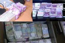 काले धन के खिलाड़ी: छापेमारी जारी, गुजरात-कर्नाटक और हैदराबाद से काला धन जब्त