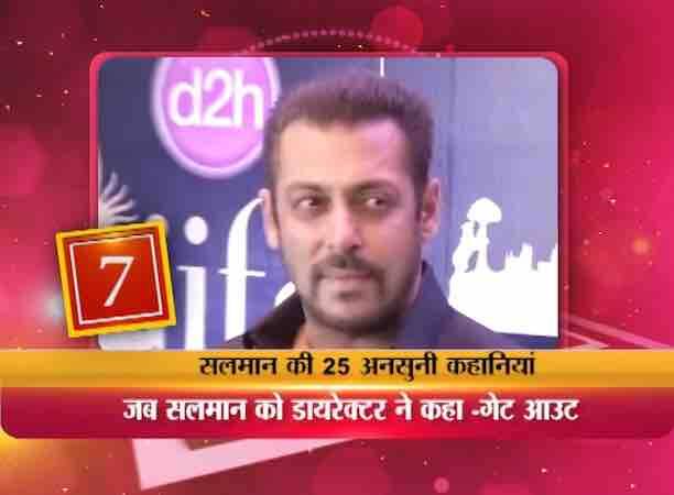 सलमान आज एक बड़े स्टार है जिनके आगे पीछे फिल्म निर्माताओं और निर्देशकों की लाइन लगी होती है लेकिन क्या आपको पता है संघर्ष के दिनों में सलमान को B-ग्रेड की फिल्में बनाने वाले एक डायरेक्टर ने गेट आउट कह दिया था.