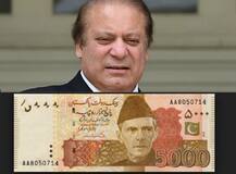 5000 रुपये का नोटबंद करने की खबरों से पाकिस्तान का इंकार