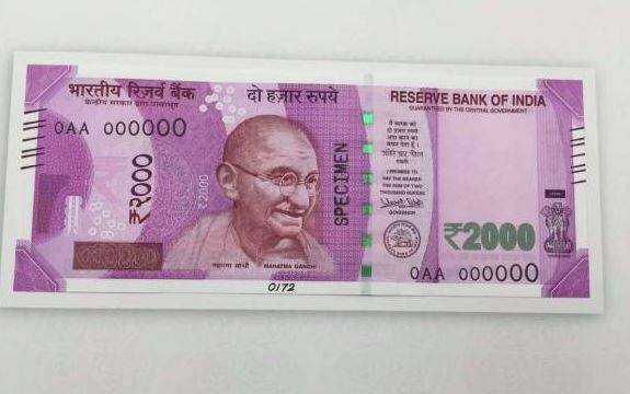 यूनेस्को ने भारत की 2,000 रुपये की नई मुद्रा को दुनिया की सर्वश्रेष्ठ मुद्रा घोषित किये जानें की खबर सोशल मीडिया पर खूब वायरल हुई. इस बार यूनेस्को की सांस्कृतिक जागरूकता विभाग के अध्यक्ष सौरभ मुखर्जी के नाम से यह अफवाह फैली.