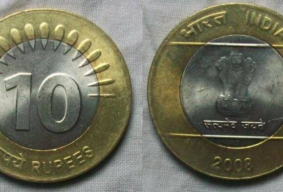नोटबंदी की घोषणा से महीने भर पहले ही इस तरह की अफवाहें फैलीं कि आरबीआई ने 10 रुपये के सिक्के को अवैध घोषित कर दिया है. इस तरह के फर्जी संदेश व्हाट्सएप पर आगरा, दिल्ली और मेरठ में खूब प्रसारित हुए. इस फर्जी खबर के चलते आम नागरिकों को परेशानी तब झेलनी पड़ी, जब दुकानदार 10 रुपये के सिक्के लेने से मना करने लगे. आरबीआई को घोषणा करनी पड़ी कि 10 रुपये के सिक्के वैध हैं और उन्हें लेने से मना करने वाले व्यक्ति के खिलाफ कानूनी कार्रवाई हो सकती है.