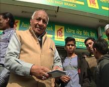 नोटबंदी के आज 50 दिन पूरे: 24 हजार रुपए के लिए अब भी भटक रही है जनता !