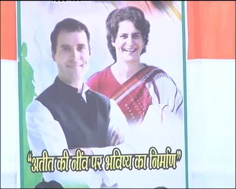 विधानसभा चुनावों में बड़ी भूमिका निभा सकती हैं प्रियंका गांधी! विधानसभा चुनावों में बड़ी भूमिका निभा सकती हैं प्रियंका गांधी!