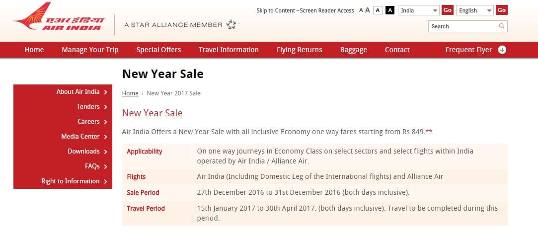 एयर इंडिया लाई न्यू ईयर सेल ऑफर, 849 रुपये में हवाई सफर