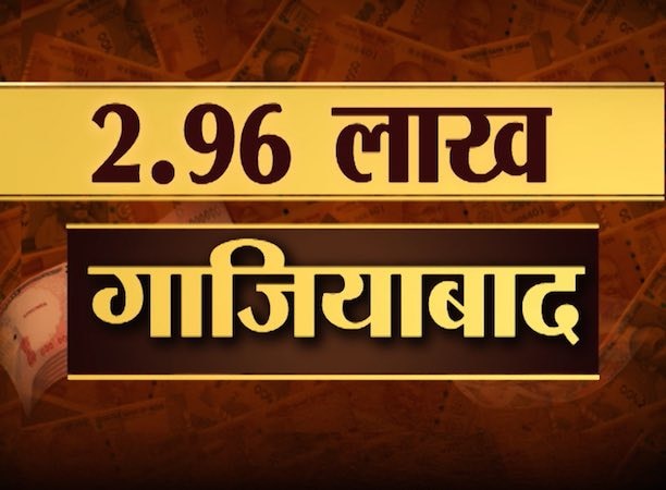 काले धन पर छापेमारी जारी, पिछले 24 घंटों में अलग-अलग जगहों से एक करोड़ जब्त