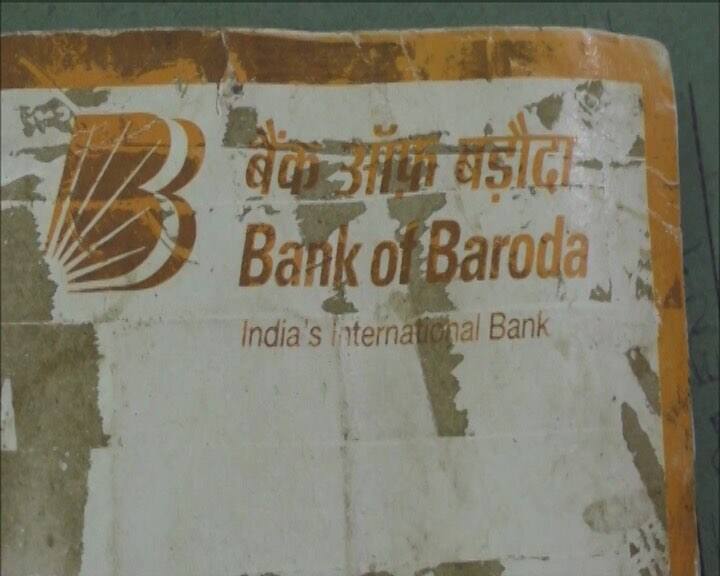 यूपी के फतेहपुर में युवक के जनधन खाते में जमा हुए 99 लाख रुपए