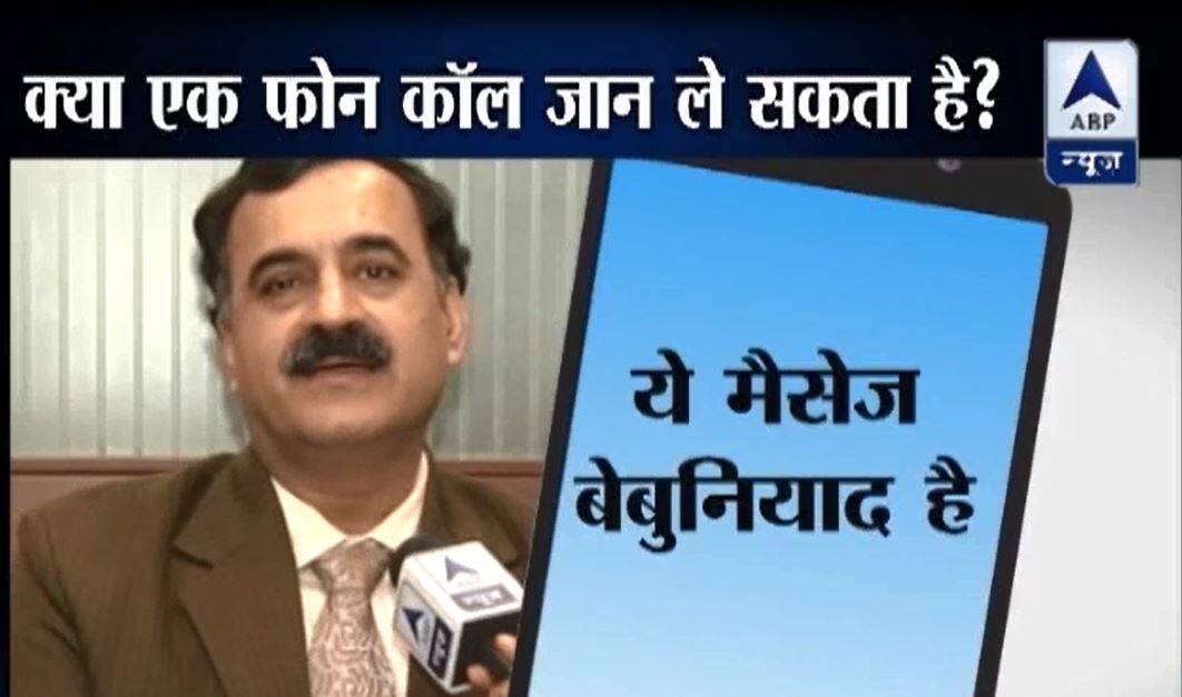 नौ डिजिट के नंबर से कॉल आने और रिसीव करते ही फ़ोन ब्लास्ट हो जाने की वायरल सच देखें