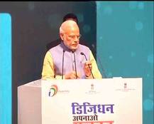 मोदी का डिजिधन पर जोर, बायोमीट्रिक भुगतान प्रणाली दो हफ्ते में