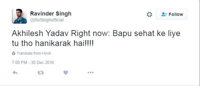 रवींद्र लिखते हैं कि 