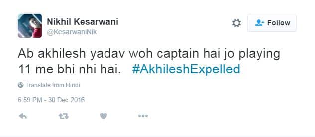  निखिल ने लिखा है 