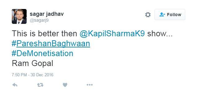 सागर ने लिखा है कि