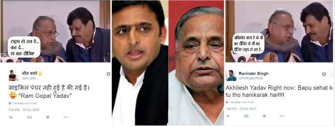 सपा सुप्रीमो मुलायम सिंह यादव की सीएम अखिलेश यादव को 6 साल के लिए पार्टी से निकाल दिए जाने की बात पर सोशल मीडिया पर लोग जमकर जोक्स बना रहे हैं. कोई लिख रहा है कि बापू सेहत के लिए हानिकारक हैं, तो कोई लिख रहा है कि रामगोपाल को लिया ही इसलिए जाता है ताकि निकाला जा सके. आगे की स्लाइड्स में ऐसे ही मजेदार जोक्स जिन्हें पढ़कर आप अपनी हंसी नहीं रोक पाएंगें...