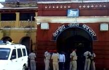 बिहार : बक्सर में जेल ब्रेक, दीवार कूदकर पांच कैदी फरार हो गए