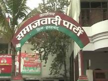 इलाहाबाद: SP ऑफिस में पसरा सन्नाटा, TV पर ही पार्टी की बर्बादी का तमाशा देख रहे कार्यकर्ता