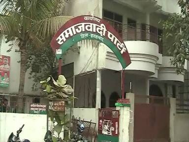 SP Office Silence- 12