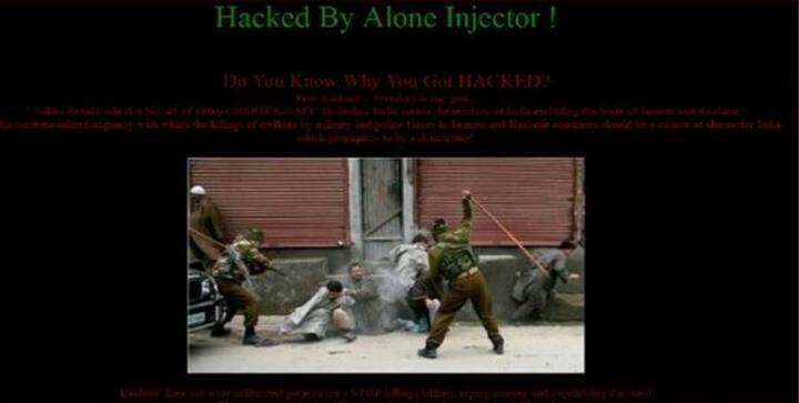 Suspected Pak Hackers Deface Nsg%e2%80%89website With Derogatory Message Against Pm Modi NSG की वेबसाइट हैक, PM मोदी के खिलाफ की गई आपत्तिजनक टिप्पणी