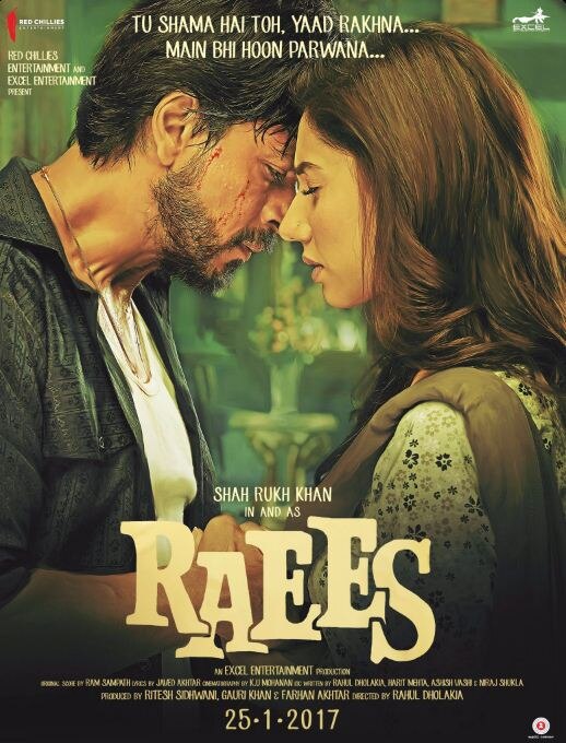 raees1