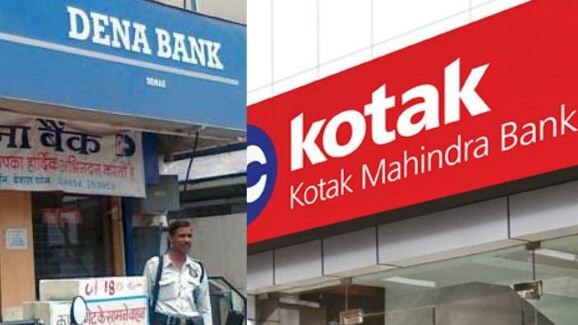 Kotak Mahindra And Dena Bank Also Reduced Rates खुशखबरी: कोटक महिंद्रा बैंक, देना बैंक ने भी घटाई दरें
