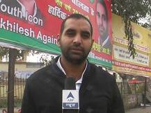 वाराणसी: नए साल पर होर्डिंग से बाहर हुए शिवपाल यादव