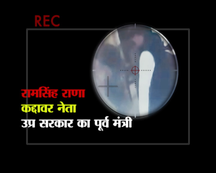 Pics : कैमरे में कैद एक सपा नेता की गुंडागर्दी, बिल मांगने पर वेटर की पिटाई !