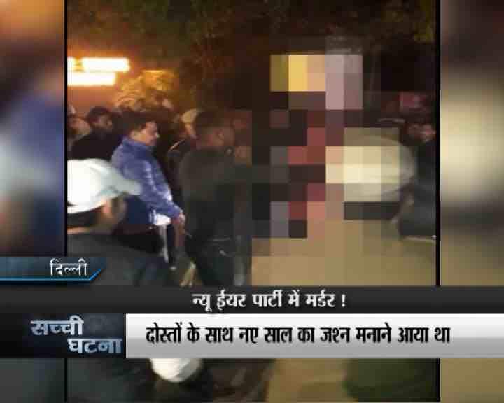 इस दौरान उसका काफी खून बह चुका था, लेकिन किसी ने उसे अस्पताल नहीं पहुंचाया. अगर दीपक को सही वक्त पर अस्पताल पहुंचा दिया जाता, तो उसकी जान बचाई जा सकती थी. वहीं, इस मामले में पुलिस का कुछ और ही कहना है. पुलिस के मुताबिक दीपक के साथ किसी बाउंसर ने मारपीट नहीं की बल्कि उसने नशे की हालत में खुद ही अपने सिर पर बोतल मारी थी...आगे जानिए...