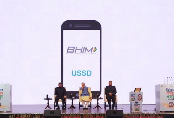 Bhim App Crosses 7 Million Downloads Know How To Use It भीम एप को मिले 70 लाख डाउनलोड आप भी जानें कैसे करें इसे इस्तेमाल?
