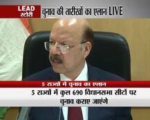 LIVE: पांच राज्यों के विधानसभा चुनाव: 4 फरवरी से 8 मार्च तक होगी वोटिंग, 11 मार्च को आएंगे नतीजे