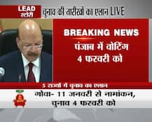 पंजाब में 4 फरवरी को होंगे विधानसभा के चुनाव, 11 मार्च को आएंगे नतीज़े