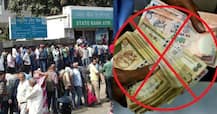 नोटबंदी: बैंक यूनियन ने एक्स्ट्रा काम के लिए मांगा ओवरटाइम