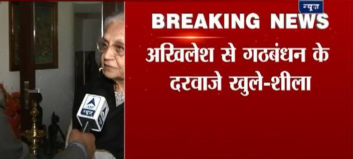 चुनाव की तारीखों का एलान होते ही पार्टियों में मची हलचल, जानें- किसने क्या कहा