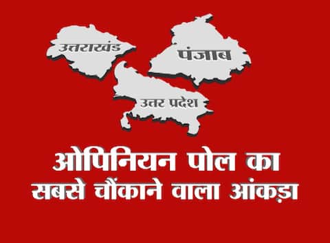 एबीपी न्यूज-लोकनीति-सीएसडीएस के सर्वे की बड़ी बातें