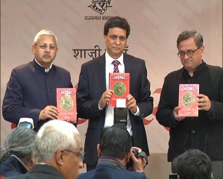 शाज़ी ज़मां के उपन्यास 'अकबर' का लोकार्पण हुआ, 20 साल रिसर्च और 8 साल लिखने में लगे Abp News Group Editor Shazi Zamans Novel Akbar Launched 2 शाज़ी ज़मां के उपन्यास 'अकबर' का लोकार्पण हुआ, 20 साल रिसर्च और 8 साल लिखने में लगे