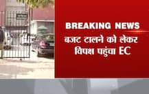 विधानसभा चुनाव के ठीक पहले नही हो पेश बजट, विपक्ष ने की चुनाव आयोग से शिकायत