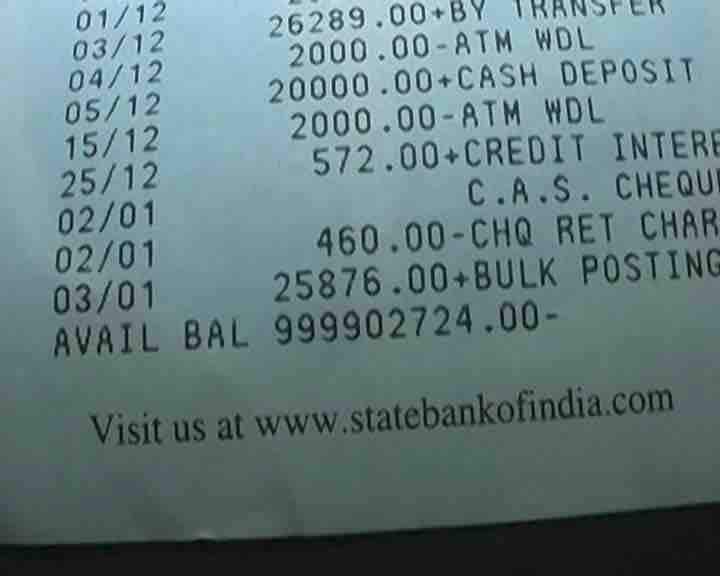 Sp Mlas Bodyguard Received %e2%82%b9100 Crore In His Bank Account यूपी: कानपुर में SP विधायक के गनर के खाते में जमा हुए 100 करोड़, खाता सीज़