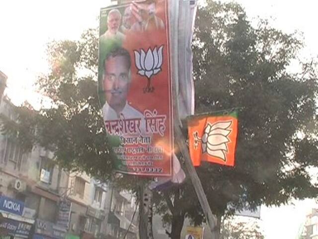 24 घंटे के अन्दर जिले में बिना अनुमति के लगवाए गए सभी राजनैतिक प्रचार सामग्री से मुक्त कर दिया जाएगा.