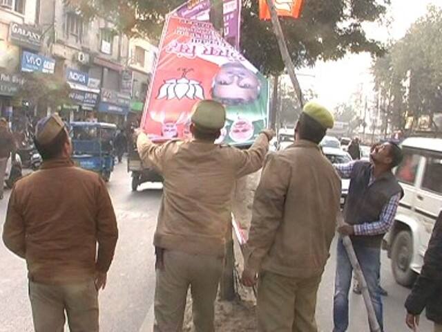 जिलाधिकारी योगेश्वर राम मिश्र ने कहा कि वाराणसी में आखिरी चरण में चुनाव होना है लेकिन आज से अचार संहिता लागू हो गयी है और उसका पालन करवाया जा रहा है. बिना अनुमति के लगाए गए सभी प्रचार सामग्री को हटवाया जा रहा है.