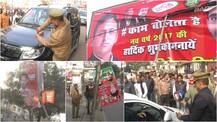 वाराणसी: आचार संहिता लागू होने बाद एक्शन में DM और SSP, होर्डिंग, पोस्टर और बैनर पर चली प्रशासन की कैची