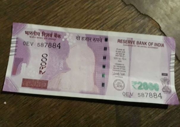 Bhopal Gandhis Image Missing From Genuine Rs 2000 Notes बैंक से मिले दो हजार के नोटों से गांधी जी गायब